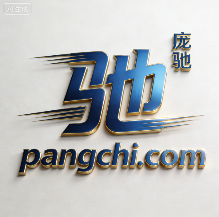 pangchi.com
